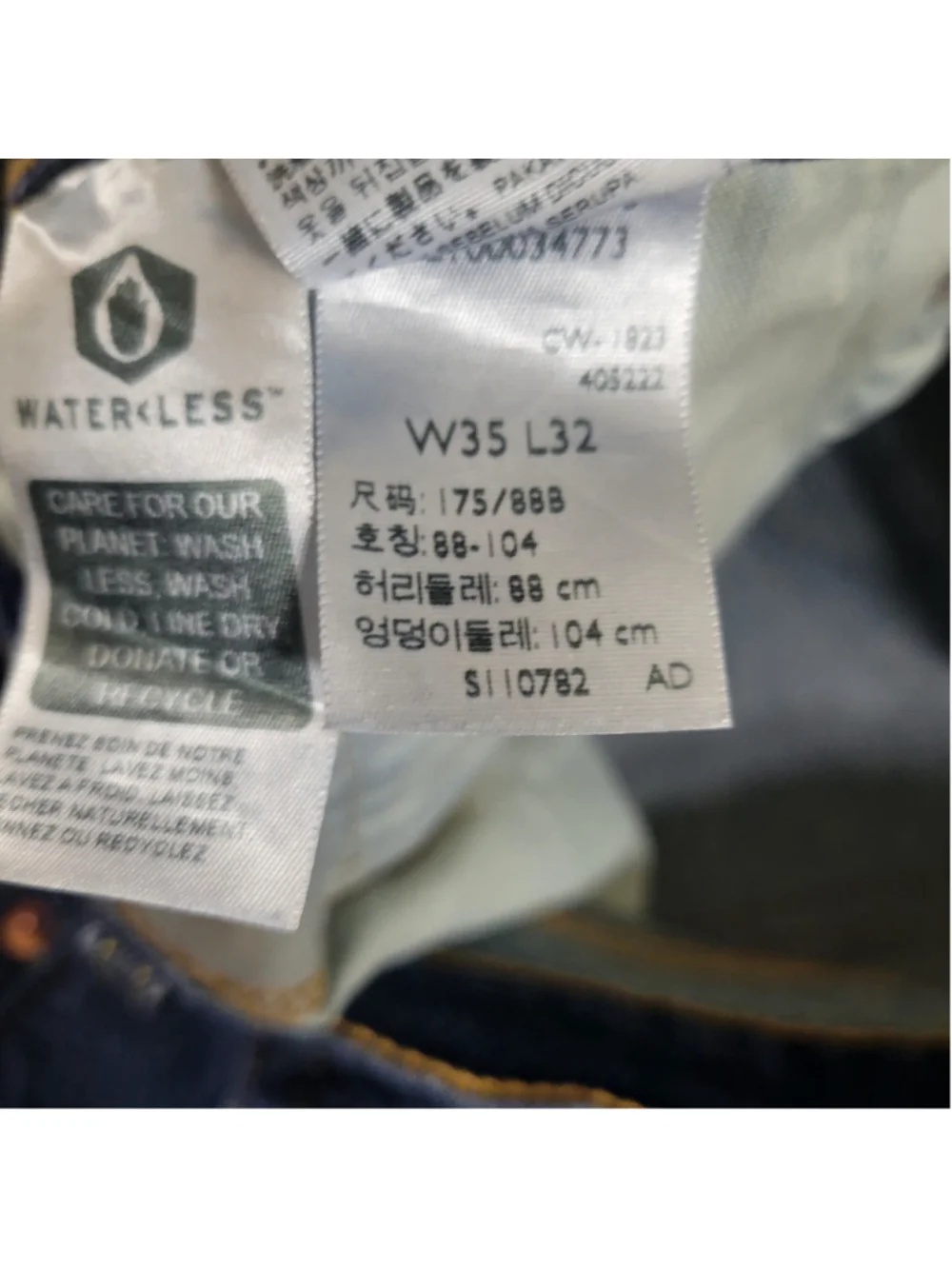 Levi's 505 Relaxed Straight Blue Jeans Size 35/32 Men's Pre-owned Condition